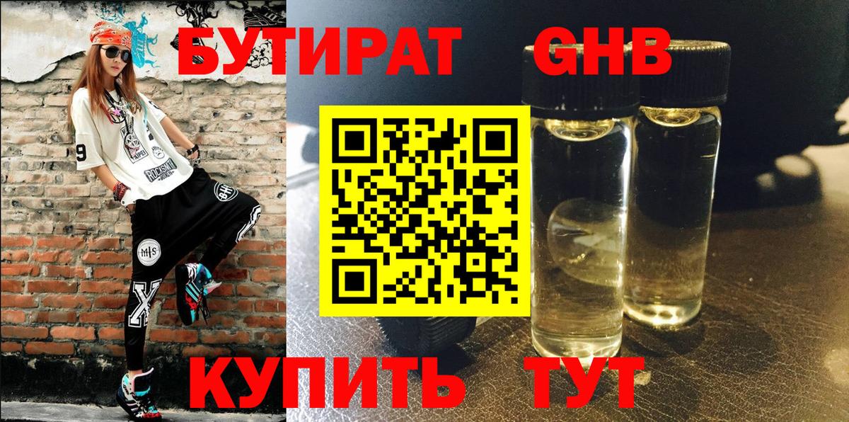 ГАШ  Вход с VPN  МАРИХУАНА  НБОМе  MDMA  ЭКСТАЗИ  Меф МЯУ МЯУ   Кунгур  КОКАИН 