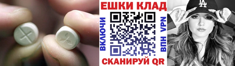 МЕГА Кунгур Экстази louis Vuitton