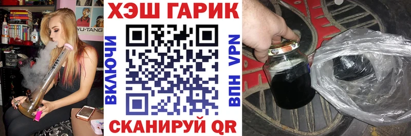 наркота  Кунгур  ГАШИШ 40% ТГК 