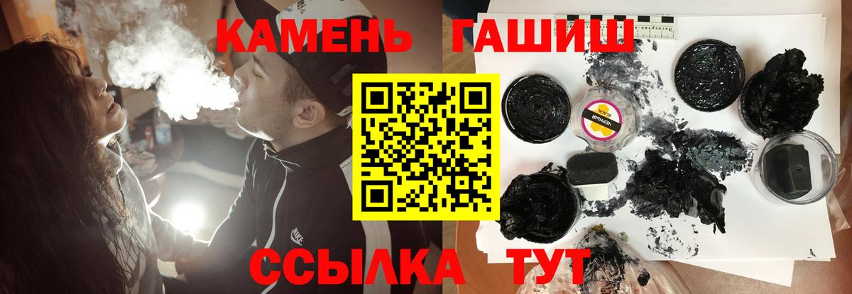 Кунгур  Гашиш VHQ  Вход с VPN  ГАШ убойный 