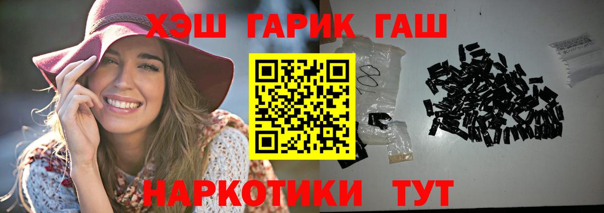 Гашиш Ice-O-Lator Кунгур