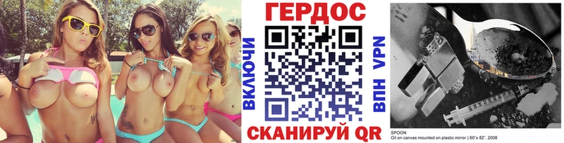 blacksprut сайт Кунгур Героин Афган