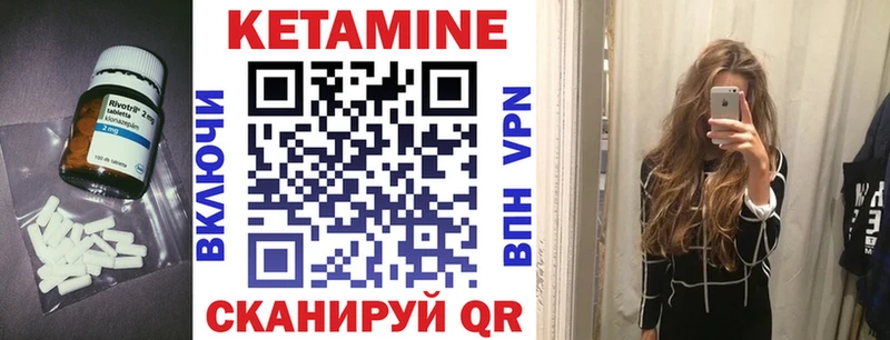 КЕТАМИН ketamine цены наркотик Кунгур