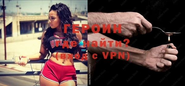 mdpv Орск