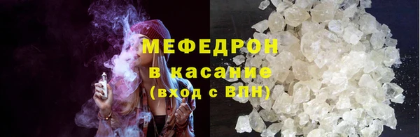 трава Козельск