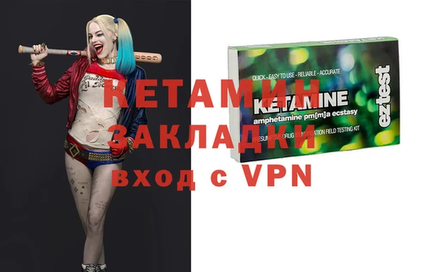 меф VHQ Киренск