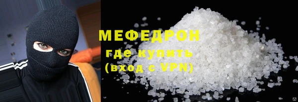 трава Козельск