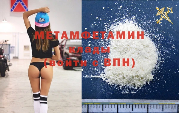 трава Козельск
