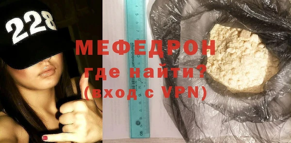 меф VHQ Киреевск