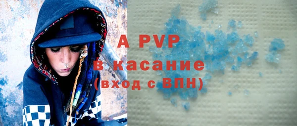 трава Козельск