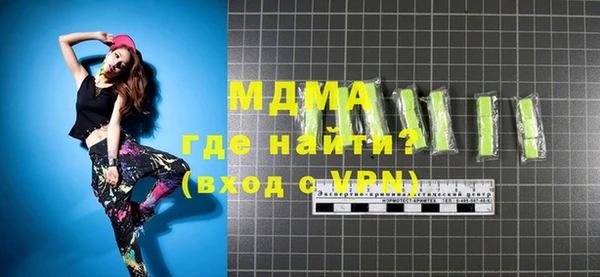трава Козельск