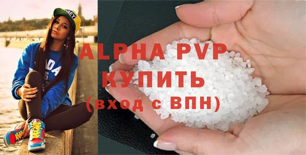 трава Козельск