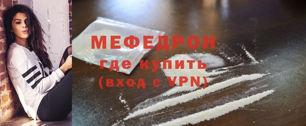 меф VHQ Киренск