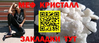 мефедрон Донской