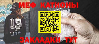 мефедрон Донской