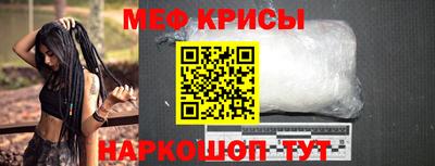 MESCALINE Донецк