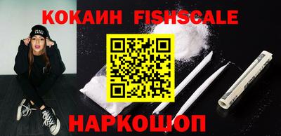 MESCALINE Донецк