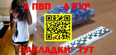 MESCALINE Донецк