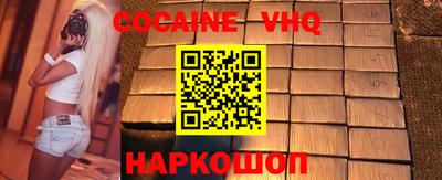 ALPHA-PVP Дубна