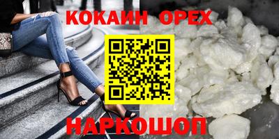 мефедрон Донской