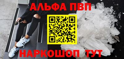 MESCALINE Донецк