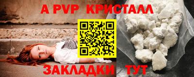 MESCALINE Донецк