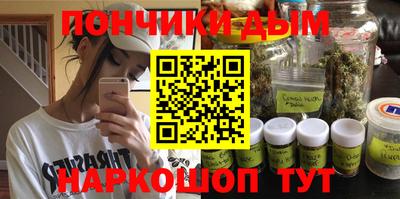 мефедрон Донской