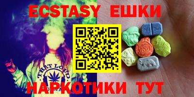 MESCALINE Донецк