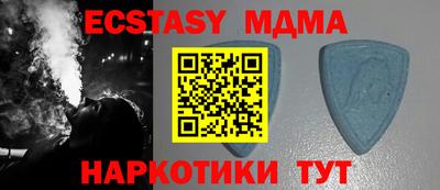 MESCALINE Донецк