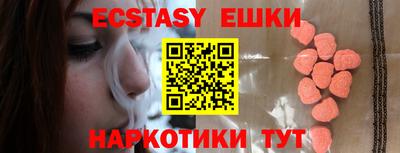 MESCALINE Донецк