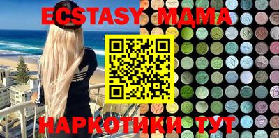 MESCALINE Донецк