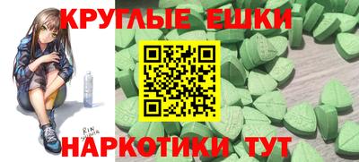 мефедрон Донской