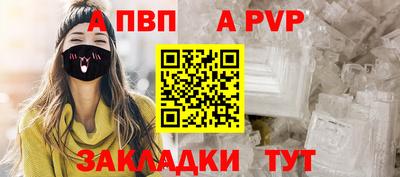 мефедрон Донской
