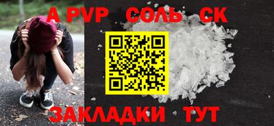 стафф Партизанск