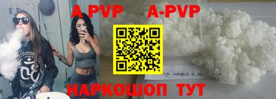 мефедрон Донской