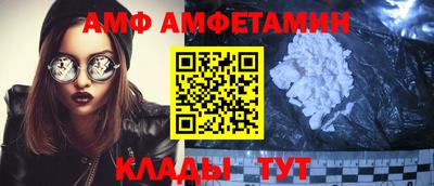 ALPHA-PVP Дубна