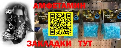 ALPHA-PVP Дубна