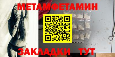 мефедрон Донской