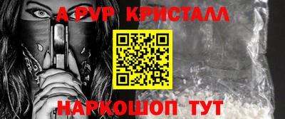 мефедрон Донской