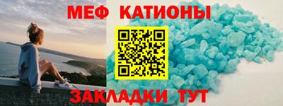 MESCALINE Донецк