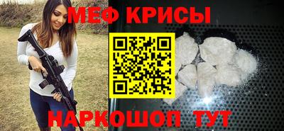 MESCALINE Донецк