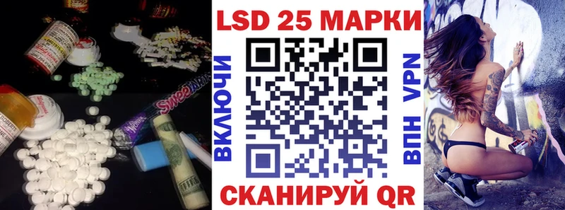 Лсд 25 экстази ecstasy  цена   Кунгур 
