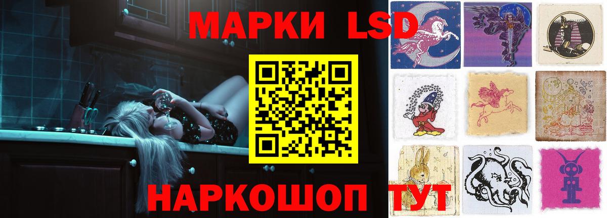 LSD-25 экстази ecstasy  LSD-25 экстази  Кунгур  ЛСД экстази кислота  Вход с VPN 