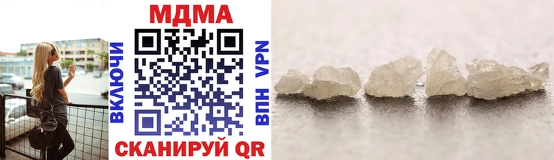 MDMA Molly  Кунгур 