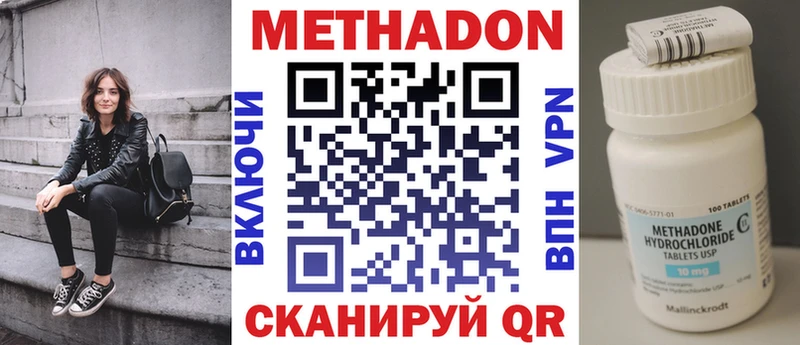 даркнет сайт  Кунгур  Метадон мёд 