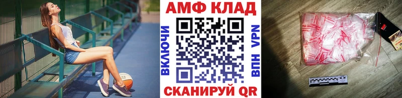 Метамфетамин Декстрометамфетамин 99.9%  как найти закладки  Кунгур 