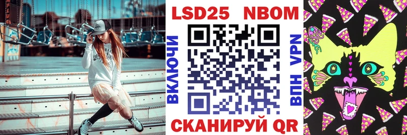 Марки 25I-NBOMe 1500мкг  сколько стоит  Кунгур 