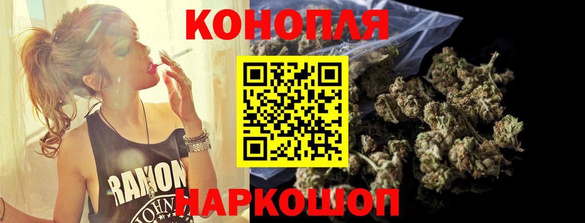 Кунгур  МАРИХУАНА Bruce Banner  Конопля индика  Конопля гибрид  Вход с VPN 